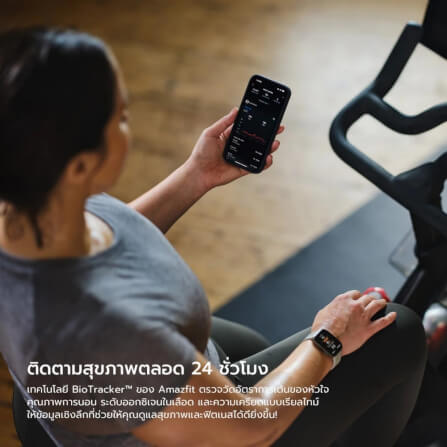 สมาร์ทวอทช์ AMAZFIT BIP 6 หน้าจอ 1.97